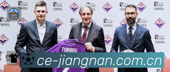 江南体育 精彩赛事