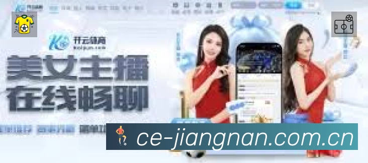 江南体育APP 体育赛事宣传图