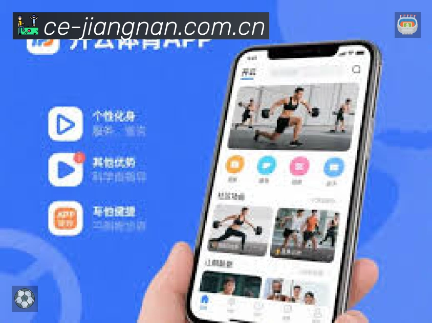 体育平台欢迎图