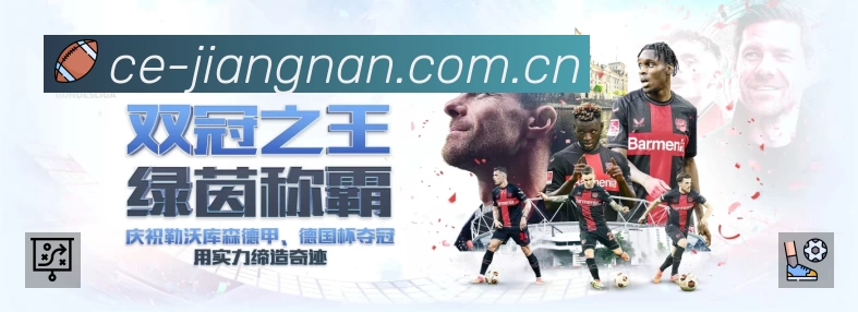 江南体育准确价值